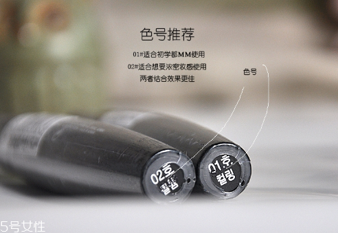 菲詩(shī)小鋪睫毛膏好用嗎？刷睫毛膏要注意這些