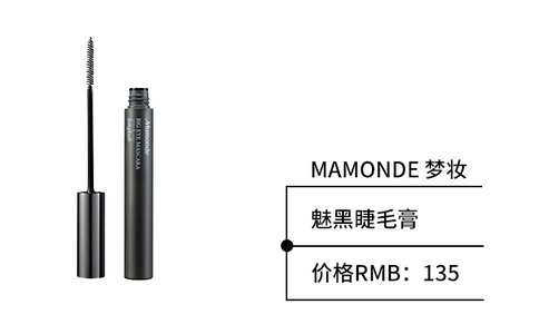 防水睫毛膏哪個(gè)牌子好用？出門約會(huì)必備神器