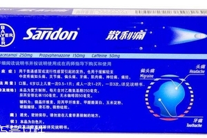 散利痛能治胃痛嗎？胃痛教你一招緩解