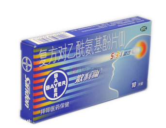 散利痛多久起效？幾個小時內(nèi)起效