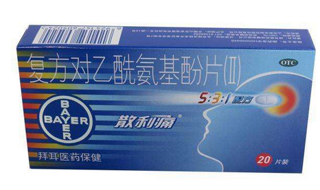 散利痛多久代謝？止疼藥能不吃就別吃