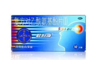 散利痛兒童可以吃嗎？兒童要減量