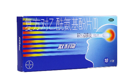 散利痛一天最多吃多少？按說明書服用