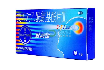 散利痛又叫什么？散利痛的別名