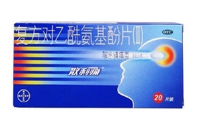 散利痛有什么副作用？止痛藥副作用多