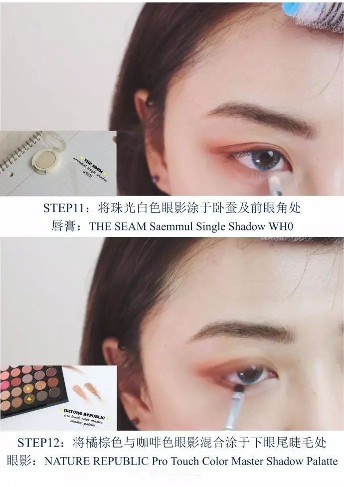 無(wú)花果妝怎么畫好看？無(wú)花果妝容超詳細(xì)步驟