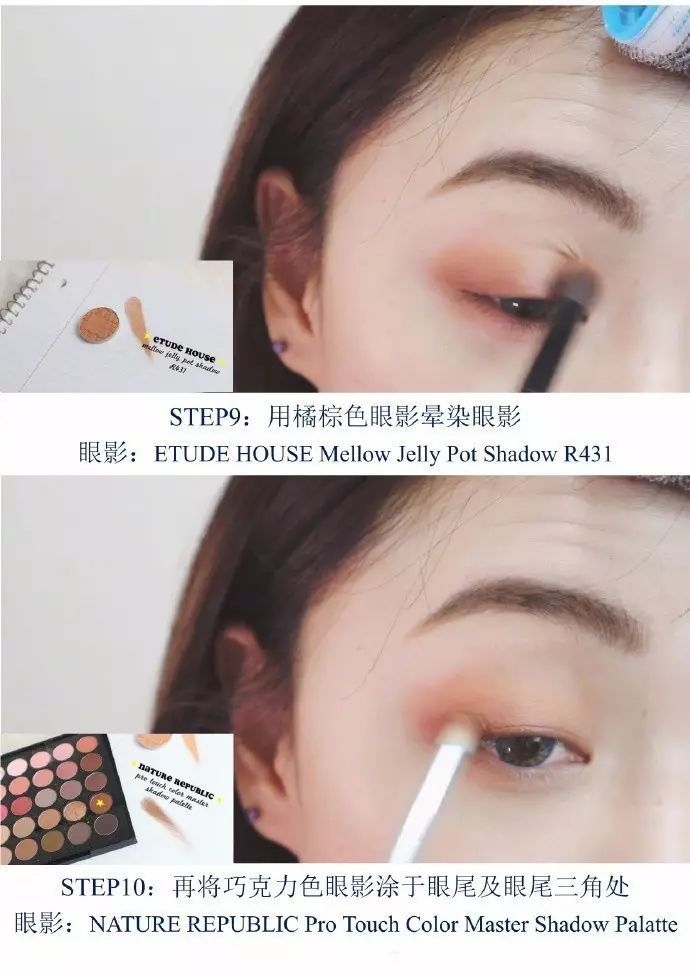 無(wú)花果妝怎么畫好看？無(wú)花果妝容超詳細(xì)步驟