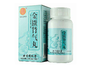 金匱腎氣丸治腎炎嗎？金匱腎氣丸好處多