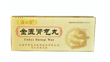 金匱腎氣丸治腎炎嗎？金匱腎氣丸好處多