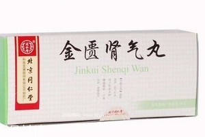 金匱腎氣丸吃多久見效？堅(jiān)持才有效果
