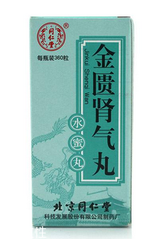 金匱腎氣丸吃多久見效？堅(jiān)持才有效果