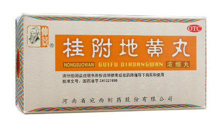 金匱腎氣丸吃多久見效？堅(jiān)持才有效果