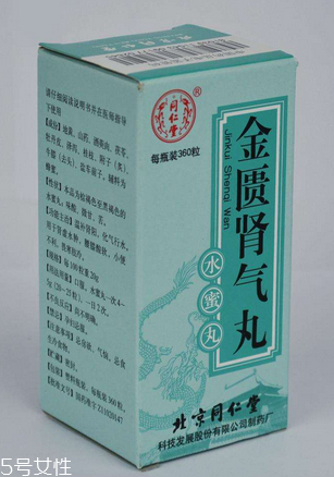 金匱腎氣丸是中藥嗎？金匱腎氣丸中成藥成分