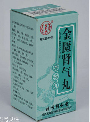 金匱腎氣丸是處方藥嗎？金匱腎氣丸需處方購買