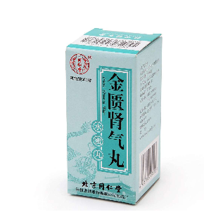 金匱腎氣丸是處方藥嗎？金匱腎氣丸需處方購買