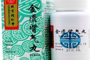 金匱腎氣丸金匱腎補陰虛還是陽虛？