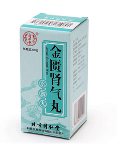 金匱腎氣丸金匱腎補陰虛還是陽虛？