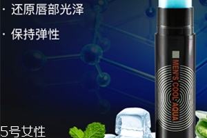 唇膏可以當眼霜用嗎？分為普通唇膏和眼唇霜