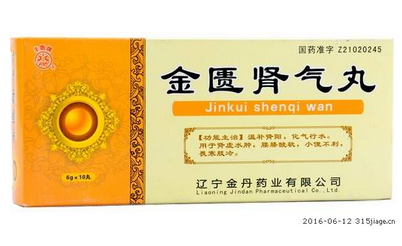 金匱腎氣丸會(huì)上火嗎？金匱腎氣丸不會(huì)導(dǎo)致上火