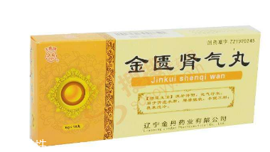 金匱腎氣丸會(huì)上火嗎？金匱腎氣丸不會(huì)導(dǎo)致上火