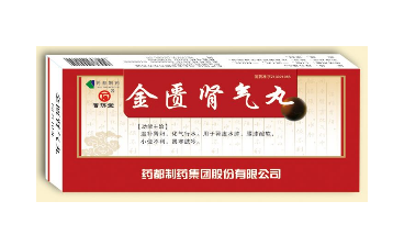 金匱腎氣丸會(huì)升血壓嗎？金匱腎氣丸不會(huì)導(dǎo)致升壓