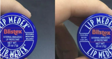 blistex碧唇小藍(lán)罐唇膏孕婦可以用嗎？孕婦避免使用