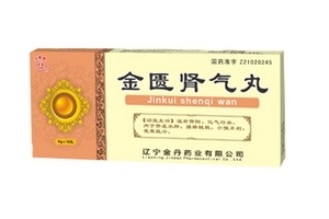 金匱腎氣丸好還是六味地黃丸好？