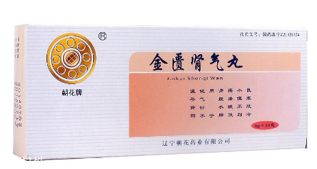 金匱腎氣丸好還是六味地黃丸好？