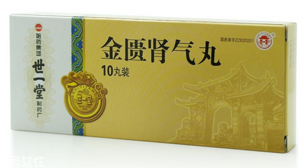 金匱腎氣丸對尿蛋白有影響嗎？
