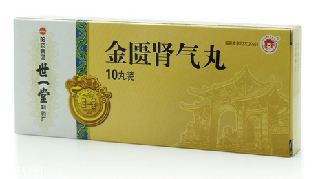 金匱腎氣丸對身體好嗎？藥品不可亂服