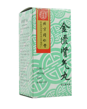金匱腎氣丸不能同房嗎？不縱欲即可
