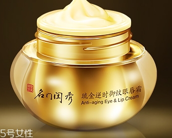 眼唇霜能用在嘴唇嗎？眼唇兩用神器