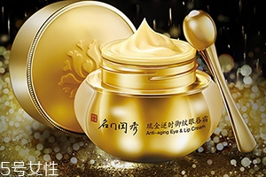眼唇霜能用在嘴唇嗎？眼唇兩用神器