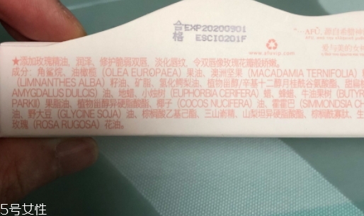 潤唇膏孕婦能用嗎？建議使用孕婦專用唇膏
