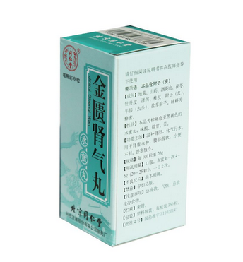 金匱腎氣丸能治療陽痿嗎？金匱腎氣丸治陽痿效果好