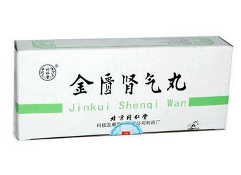 金匱腎氣丸能治療陽痿嗎？金匱腎氣丸治陽痿效果好