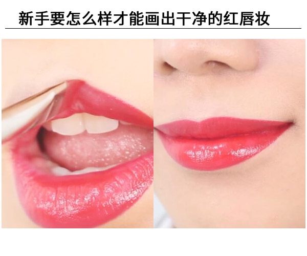紅唇妝怎么畫(huà)最好看？復(fù)古紅唇妝的畫(huà)法