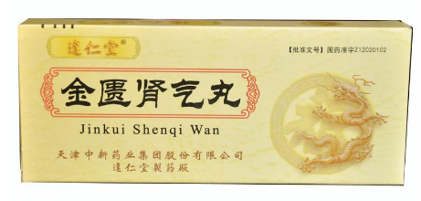 金匱腎氣丸能提高性功能嗎？有一定作用