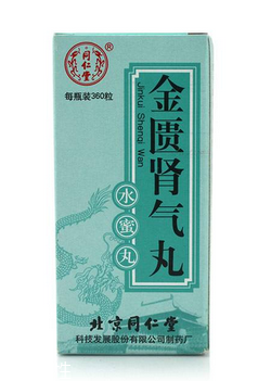 金匱腎氣丸能喝酒嗎？吃金匱腎氣丸不宜喝酒