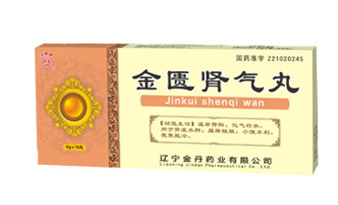 金匱腎氣丸可以空腹吃嗎？起床后吃效果最佳