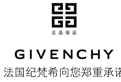 紀(jì)梵希水漾活妍冰霜面膜要洗嗎？