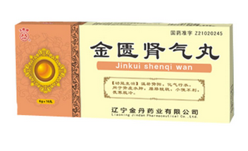 金匱腎氣丸可以多吃嗎？多吃無益