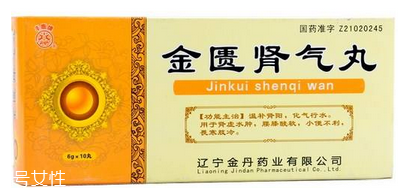 金匱腎氣丸為什么是處方藥？