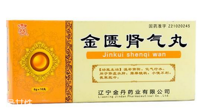 金匱腎氣丸胃寒能吃嗎？陽(yáng)虛體質(zhì)適合吃金匱腎氣丸