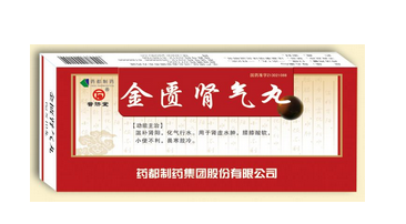 金匱腎氣丸一次吃多少？一次一粒為佳