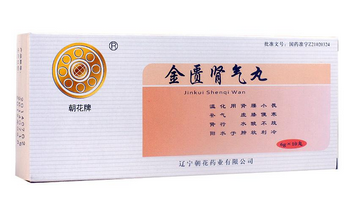 金匱腎氣丸適合什么人吃？這些病吃它好