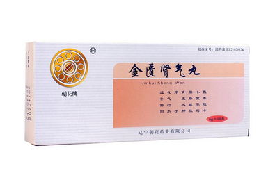 金匱腎氣丸高血壓能吃嗎？