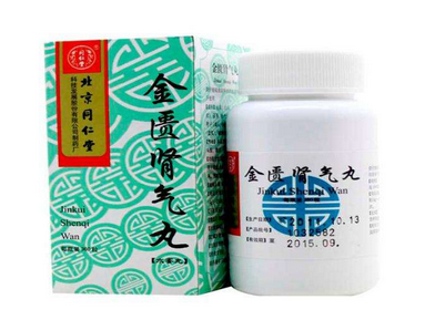 金匱腎氣丸忌房欲多久？服藥期間都要忌