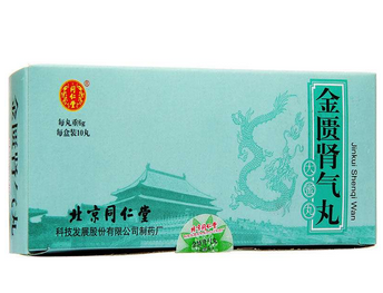 金匱腎氣丸忌房欲多久？服藥期間都要忌