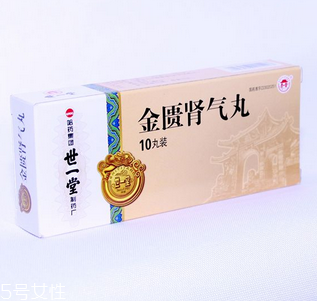 金匱腎氣丸哺乳期可以吃嗎？哺乳期別亂吃藥